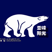 亞峰陽光（北京）生物科技有限公司