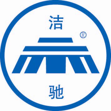上海洁驰清洁设备有限公司
