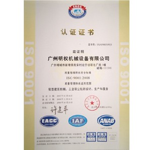 ISO9001