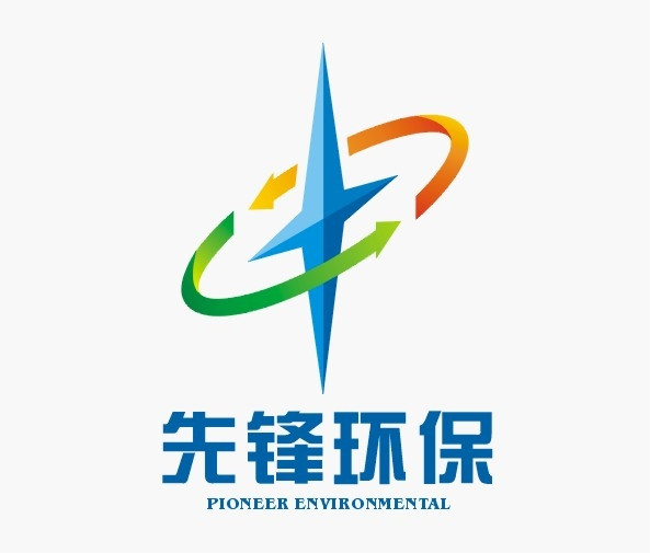淮安市先锋环保设备有限公司