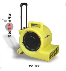 PD-105T加热吹风机