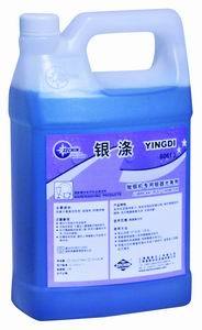 銀滌(拋銀機(jī)用潤(rùn)滑防銹劑)