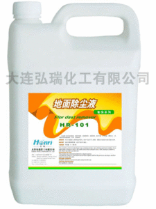 清洁物管
