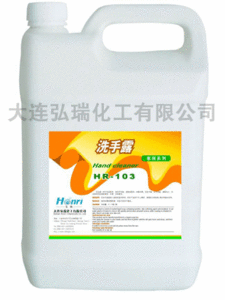 清洁物管