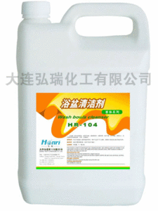 清洁物管