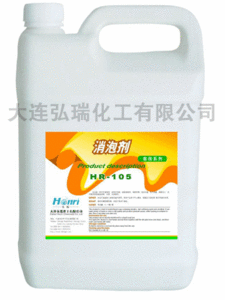 清洁物管