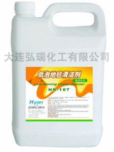 清洁物管