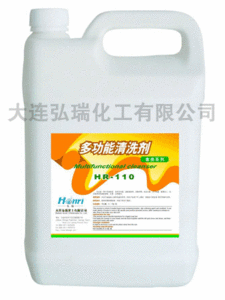 清洁物管