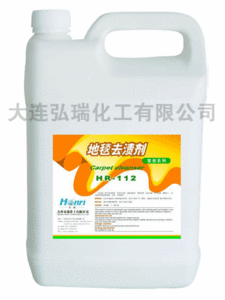 清洁物管