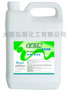 清洁物管