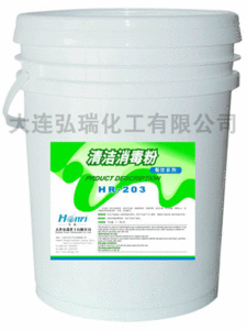 清洁物管