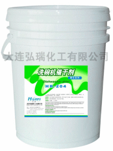 清洁物管