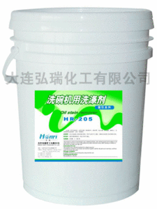 清洁物管