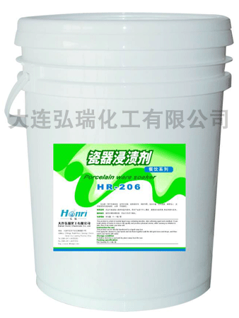 YT-206 瓷器浸渍剂