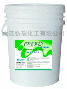 清洁物管