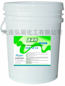 清洁物管