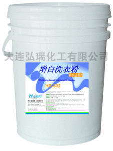 清洁物管