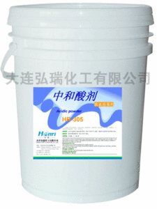 清洁物管