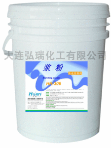 清洁物管