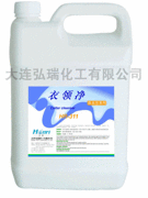 YT-311 衣领净-清洁剂/除垢器