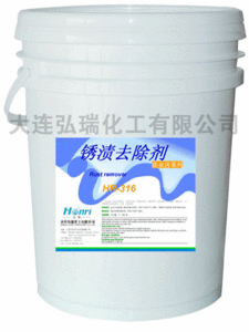 清洁物管