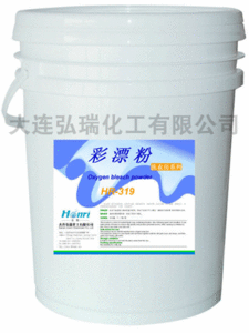 清洁物管