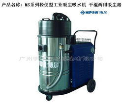 MS系列轻便型工业吸尘吸水机 干湿两用吸尘器