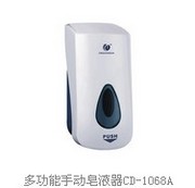 多功能手动皂液器CD-1068A
