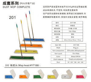 厂家直销供应 棉纱拖把头 晴纶尘推拖把 平板拖把 水蜡拖