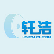 上海軒潔衛(wèi)生用品有限公司