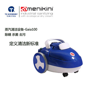 MENIKINI 蒸汽清潔設(shè)備 清潔機(jī) 清洗機(jī) 商用 汽車美容 酒店 殺菌除螨