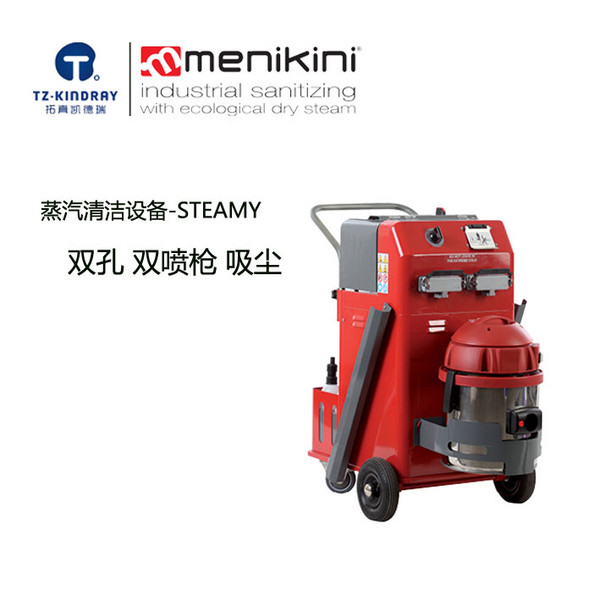 steamy系列蒸汽洗车设备