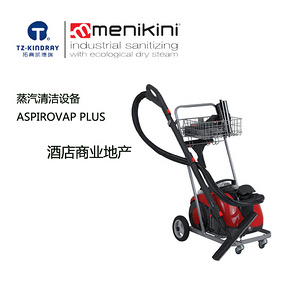 Aspirovap Plus高溫蒸汽清潔機(jī)