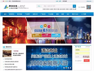 税务登记证