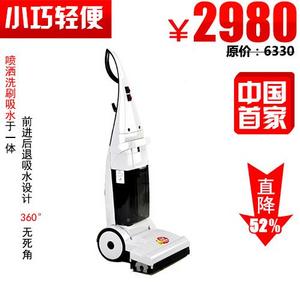 德威萊克立式洗地機(jī)DW380A