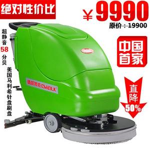 德威萊克電瓶式洗地機(jī)DW530B