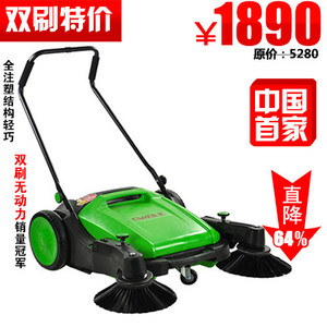 德威萊克無動(dòng)力掃地機(jī)DW92/40