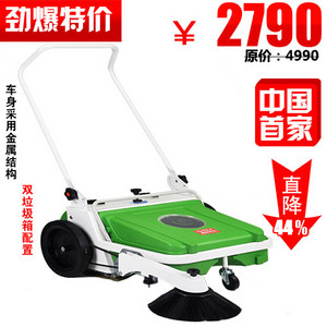 德威萊克無動(dòng)力掃地機(jī)DWS660