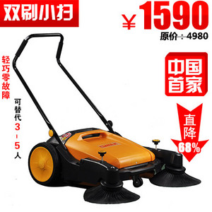 德威萊克無動(dòng)力掃地機(jī)DW92/40B