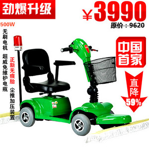 德威萊克電動(dòng)塵推車DWC102