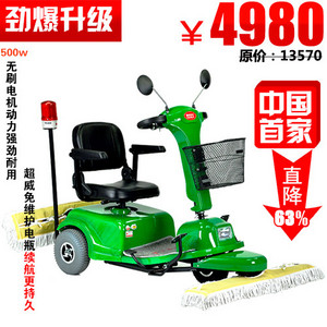 德威萊克駕駛式電動(dòng)塵推車DWC302