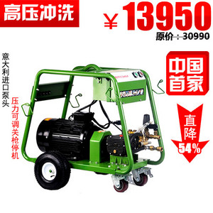 德威萊克工業(yè)高壓清洗機(jī)DWE28/15