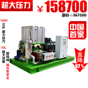德威莱克电动高压清洗机DWE100/70