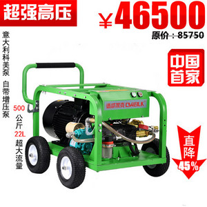 德威萊克電動(dòng)高壓清洗機(jī)DWE50/22