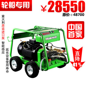 德威萊克電動(dòng)高壓清洗機(jī)DWE35/21（船用）