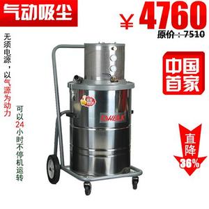 德威萊克氣動(dòng)反吹除塵吸塵器DW362F