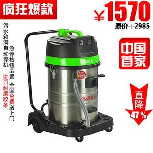 德威莱克强力吸尘吸水机DWX701