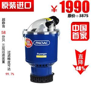 德威莱克肩背式吸尘器DW6BJ