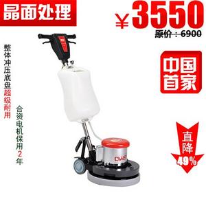 德威莱克大理石晶面机DW101