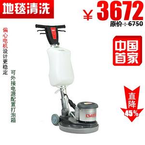 德威莱克偏心擦地机DW103